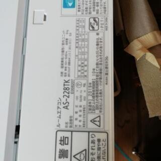 富士通エアコン　2019年式【動作保証あり】SHARP 2018年 2.8kw 10畳用 冷暖房ルームエアコン AY-H28H プラズマクラスター【管理KR500】