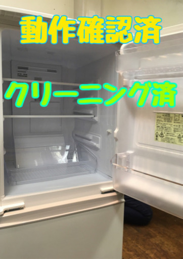 S118★3ヶ月保証★冷蔵庫+洗濯機の家電2点セット★2ドア冷蔵庫★4.5k洗濯機⭐動作確認済⭐クリーニング済