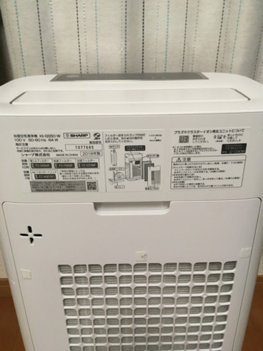 【値下げ】SHARP 加湿空気清浄機　2018年製　KI-GS50-W