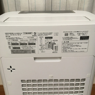 【値下げ】SHARP 加湿空気清浄機　2018年製　KI-GS50-W