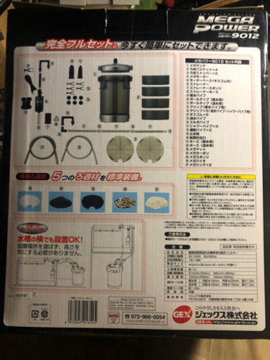 水槽用品