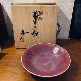 美しいお品物◇陶器　鉢　皿　岡本彰作　京焼　古美術　骨董品　アン...