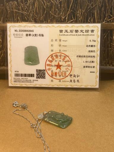 福袋 ネックレス 金魚 本翡翠 氷ヒスイ 誕生日プレゼント 手作り 天然石 鑑別書有5