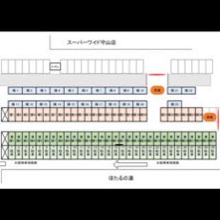 守山ほたるフリマ出店！１１月１５日(日)