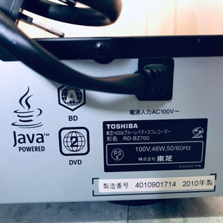 1159番 東芝✨HDD&ブルーレイディスクレコーダー✨RD-BZ700‼️の画像