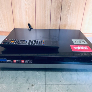 1159番 東芝✨HDD&ブルーレイディスクレコーダー✨RD-B...