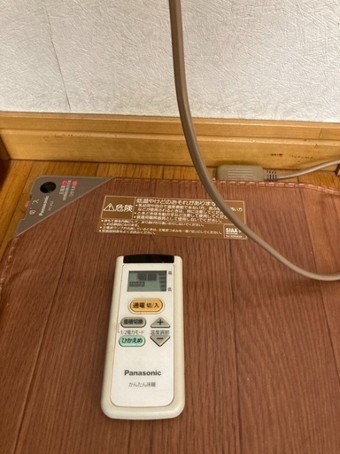 フローリング風ホットカーペット