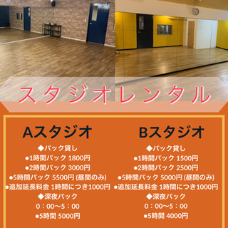 BiTS 取手校で楽しくダンス♪の画像