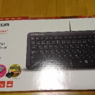 キーボード 500円