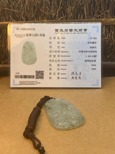 福袋 ネックレス 龍 ドラゴン 本翡翠 氷ヒスイ 緑色 誕生日プレゼント 鑑別書有5