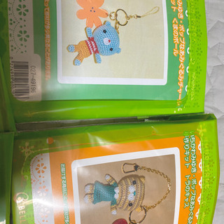 いちかわみゆき あみぐるみチャーム 8点セット