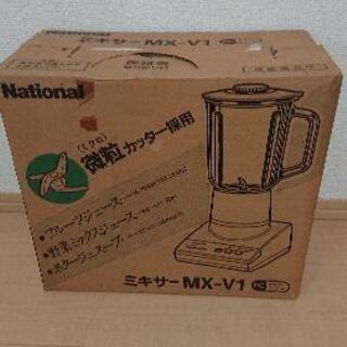 National ミキサー MX-V1 新品未使用の画像