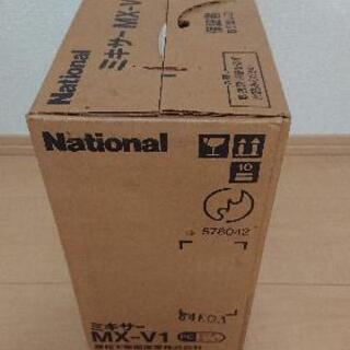 National ミキサー MX-V1 新品未使用の画像