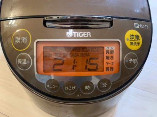 タイガーIH炊飯器5.5合