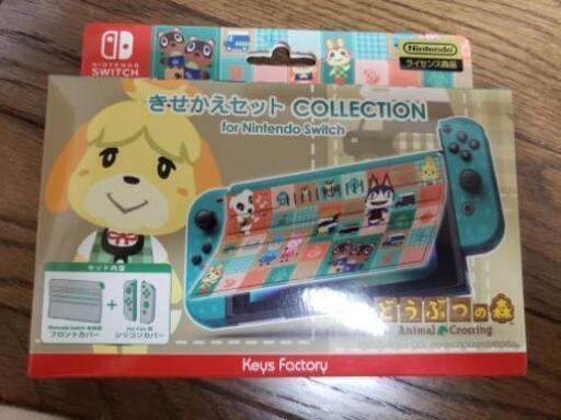値下げしました。Switch　どうぶつの森　きせかえセット　新品、未開封
