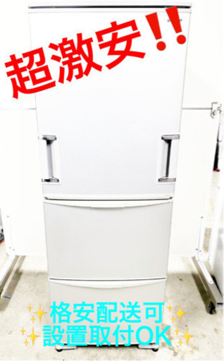 ET1175A⭐️SHARPノンフロン冷凍冷蔵庫⭐️