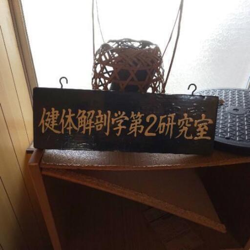 ジャンク品