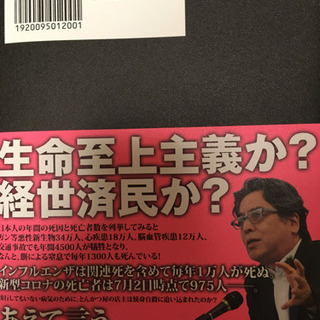 小林よしのり シリーズ本の画像