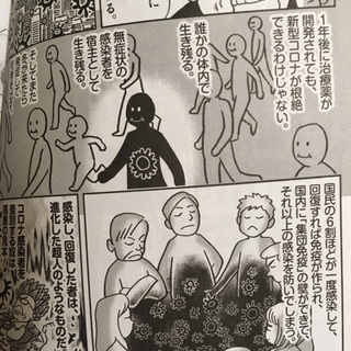 小林よしのり シリーズ本の画像