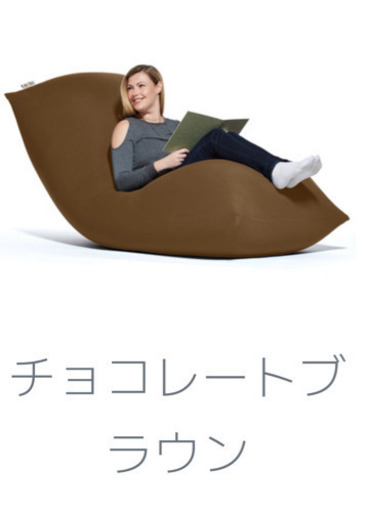 ヨギボー クッション ソファー Yogibo Max