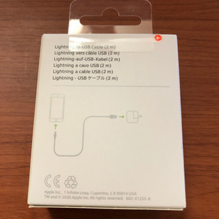 🌟再入荷しました！🌟【新品未開封】ライトニングケーブル 2mの画像