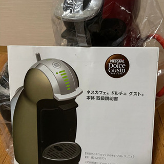 【中古】ネスカフェ ドルチェグストの画像