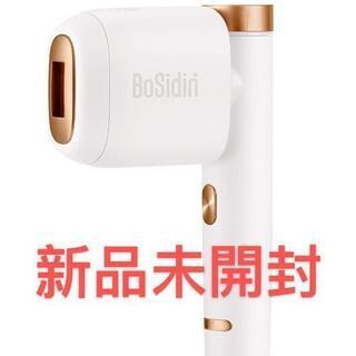 新品・未開封 BoSidin レーザー脱毛器 家庭用 光エステ 全身　
