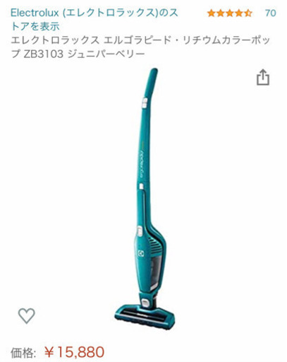 奈良市 掃除機 一人暮らし