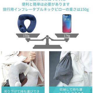 【新品・未使用】ポンプ付き U型ネックピローの画像