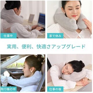 【新品・未使用】ポンプ付き U型ネックピローの画像