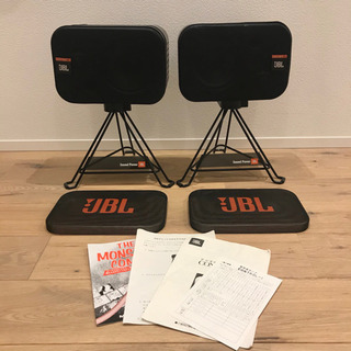 JBL Control 1 スタンド付き