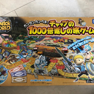 スナックワールド　ボードゲーム