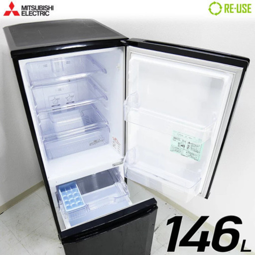 三菱冷蔵庫　MR-P15x-b 中古