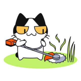 厄介な雑草刈り倒します
