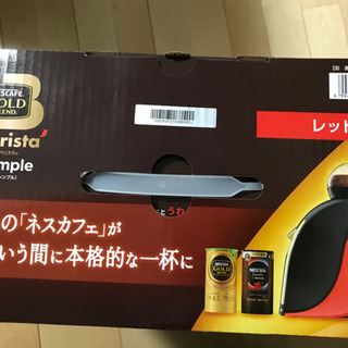 新品　ネスレ　シンプルバリスタ　取引中の画像