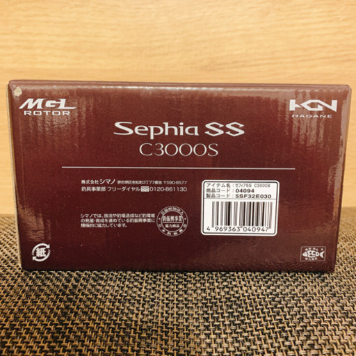 【新品】シマノ セフィア C3000S エギングリール