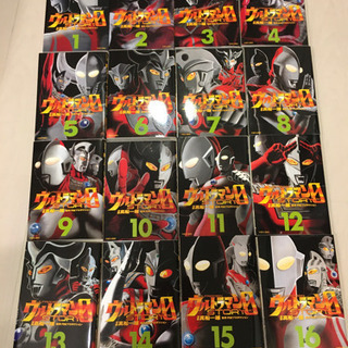 ウルトラマンstory 0 全巻セット