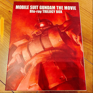 機動戦士ガンダム 劇場版 トリロジーボックス Blu-rayの画像