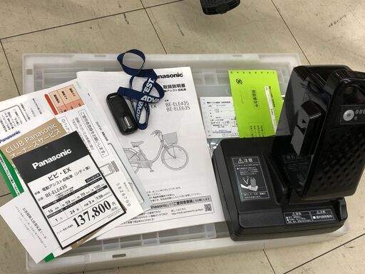 【店頭お渡しのみ】Ｐａｎａｓｏｎｉｃ　ビビ　ＥＸ　ＢＥ-ＥＬＥ435　24インチ　2018購入品　キレイめ　