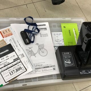 【店頭お渡しのみ】Ｐａｎａｓｏｎｉｃ　ビビ　ＥＸ　ＢＥ-ＥＬＥ435　24インチ　2018購入品　キレイめ　