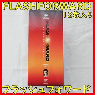 美品】フラッシュフォワード FLASHFORWARD DVD-BOX 12枚 竹内結子 大日 
