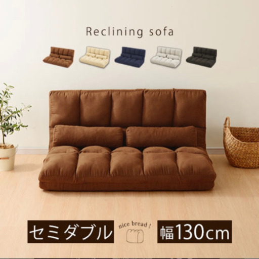 3wayソファベッド