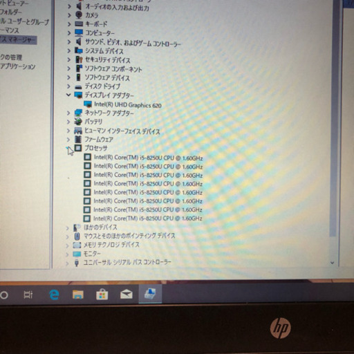 HP probook 450G5 i5 8250U 高速SSD120GB/500GB HDD メモリ8gb DDR4 15.6インチH