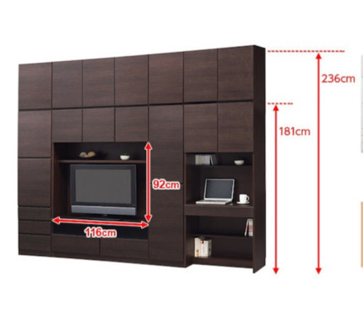 ニトリ　壁面収納