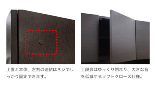 ニトリ　壁面収納　