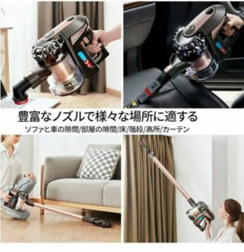 新品Proscenic P8 PLUS コードレス掃除機 20000Pa 超強力