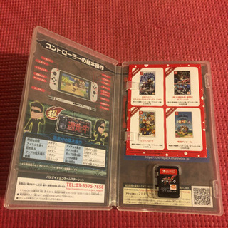 超・逃走中＆超・戦闘中 ダブルパックSwitchソフト