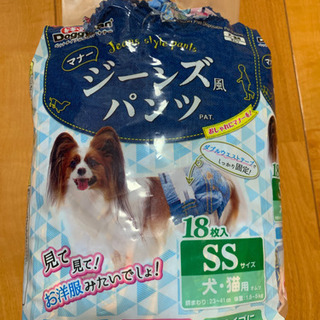 ペットオムツ