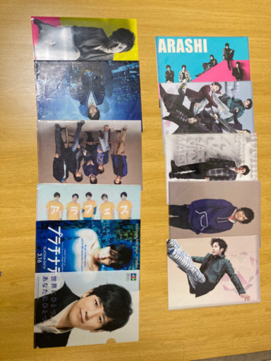 嵐グッズお譲りします！！