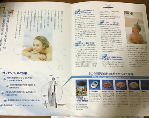 セール中　ミネラル浄水シャワー　バスエンジェル